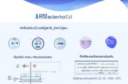 来分期已注册用户如何成功取消注册—全面解析取消流程及注意事项