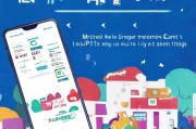 掌上校园APP注册指南，轻松开启校园生活新篇章