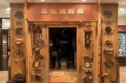 好，用户让我写一篇关于居民社保能申请补贴吗的文章，先写标题，再写内容，内容不少于853个字。首先，我需要明确用户的需求。看起来用户可能是在研究社保补贴的政策，或者想了解如何申请相关的补贴