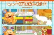 饿了吗APP注册攻略，轻松三步，开启美食之旅