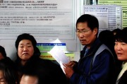 贵阳无业申请补贴怎么申请