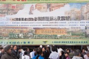 德阳申请住房补贴在哪里