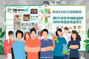 美团车主注册指南，轻松成为美团配送员，开启你的创业之旅