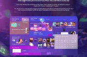 揭秘B站注册时间，如何查看与解读你的B站成长历程