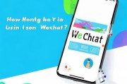 微信怎么查注册多久，轻松了解你的微信使用时长