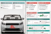 滴滴车牌被注册怎么办？全面解析车牌注册问题及解决方案