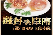 好，用户让我写一篇关于装卸补贴申请的文章，标题和内容都要写。首先，我需要明确文章的结构。标题要吸引人，内容要详细且符合要求，字数不少于986个字