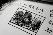 好，用户让我写一篇关于种植补贴申请模板的文章，标题和内容都要写。首先，我得理解用户的需求。他们可能需要一个模板来帮助农民申请补贴，所以内容要专业但易懂