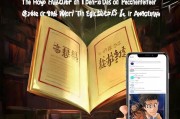 炉石传说新手攻略，教你轻松注册并开始你的冒险之旅