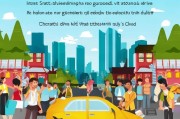 成都的士注册全攻略，轻松成为城市出行新力量