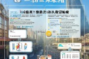 呼和浩特市公司注册全攻略，流程、材料及注意事项