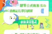 QQ注册天数查看指南，轻松了解你的QQ账号年龄