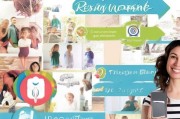 妈妈圈注册攻略，轻松加入妈妈大家庭，共享育儿经验