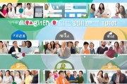 考录专题网站注册指南，轻松开启公职生涯第一步