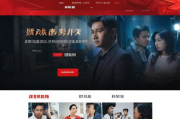 肇庆电影投资网站排名，揭秘热门平台，助力投资者明智选择，肇庆电影投资平台排行揭秘，热门投资网站推荐指南