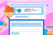 轻松上手，教你如何注册QQ邮箱