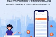 支付宝注册全攻略，轻松开启便捷支付生活