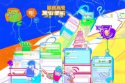任意游注册账号攻略，轻松开启畅游之旅