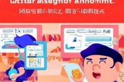 手机淘宝被注册怎么办？教你轻松解决账户危机！