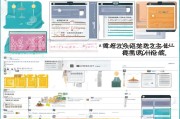 新手必看，个人公司注册全流程详解
