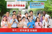 626禁毒平台注册指南，轻松加入禁毒行动，共建无毒家园