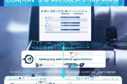 如何查询企业注册资金实缴情况，实用指南