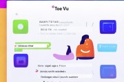 V网通注册指南，轻松三步，开启您的网络新体验