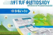 成都市互联网补贴申请指南，如何高效完成申请流程
