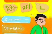 轻松注册微信，教你如何使用QQ号快速登录