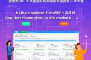 天眼查车注册登录指南，轻松掌握车辆信息查询技巧