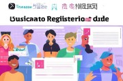 网易有道翻译注册全攻略，轻松开启跨语言沟通之旅