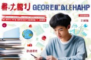 初中生申请学位补贴，政策解读与申请指南