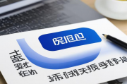 厦门搜索排名标准揭秘，网站如何提升在搜索引擎中的表现？揭秘厦门搜索引擎排名法则，网站优化提升之道