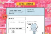 轻松上手，教你如何注册淘宝账号，开启网购之旅