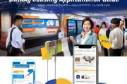 2023年京通地铁交通补贴申请指南，如何快速获得交通支持