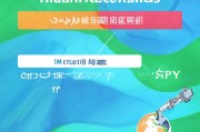 华亿国际注册指南，轻松开启您的投资之旅