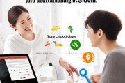 轻松掌握注册淘宝号，教你如何使用QQ号一键登录