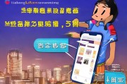 华龙直播注册指南，轻松开启您的直播之旅