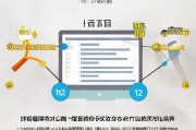 如何更改实名注册，详细步骤与注意事项