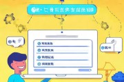 如何轻松注册台服账号，新手指南与详细步骤