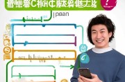 新买的手机号码已注册微信？轻松解决注册冲突的实用攻略