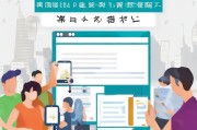 饿了么残损补贴申请指南，如何快速获得生活补贴？