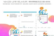 轻松上手，魅族官网注册指南