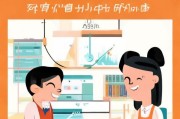 轻松入门，中华会计网校注册指南