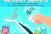轻松解绑手机，自由注册微信—教你如何不绑定手机号注册微信