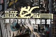 好，用户让我写一篇关于如何申请补贴的文章，标题是申请补贴，怎样写申请。首先，我需要确定文章的结构，确保内容全面且实用。用户要求不少于970个字，所以我要详细展开每个部分