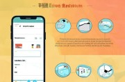 新卡如何注册微信，新手必看注册流程详解