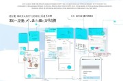 详解如何轻松注册咸宁滴滴出行，步骤全解析