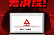 警惕！你可能正在遭受一个网络陷阱，登录网站显示网站维护，警惕！可能遭遇网络陷阱，登录网站提示网页维护