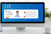 厦门网站排名中百科技，助力企业腾飞的网络营销专家，中百科技，厦门网站排名领先，助力企业网络营销腾飞之道